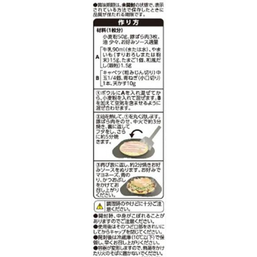 だしが決め手のお好みソース 300g トップバリュベストプライス