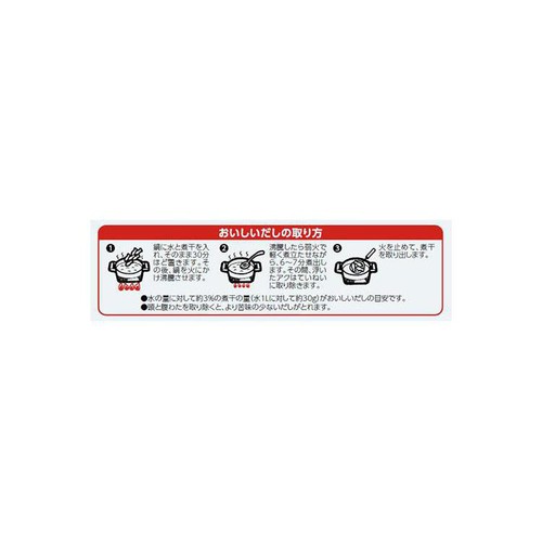 ヤマキ 塩無添加 新鮮造り煮干 100g