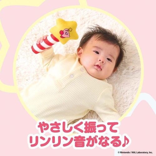 バンダイ KIRBY リンリンシャカシャカ♪カービィのスターロッド 3ヶ月以上