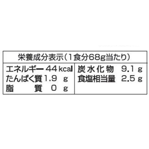 イチビキ さっぱりおろしつゆ 大葉 1人前 x 2食(136g)