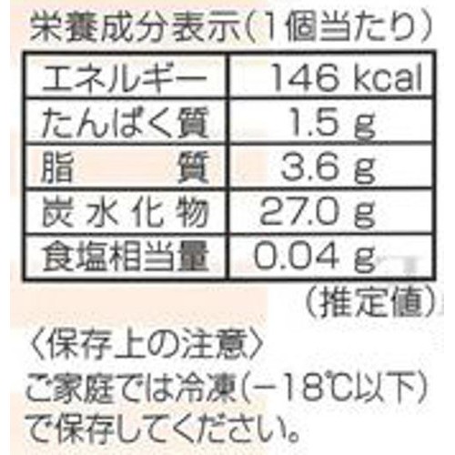 第一食品 MOCHIMORE マンゴーとマンゴーソース 80ml