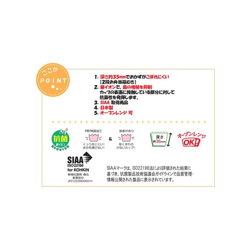ヒロカ産業  抗菌小花おかずカップ 深形6号 66枚入り
