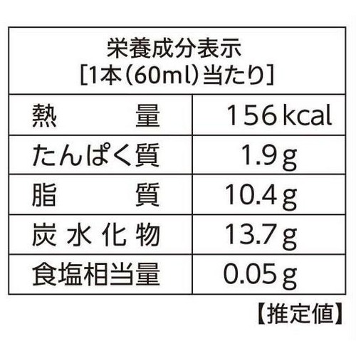 ゴディバ ダークチョコレート バーアイス 60ml x 4本入