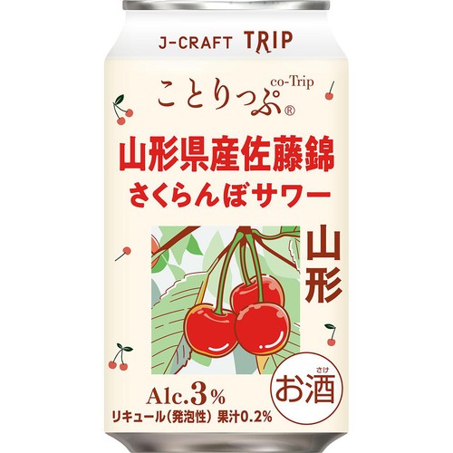 さとう ◇佐藤錦 約600g | 商品詳細 | 高島屋オンラインストア