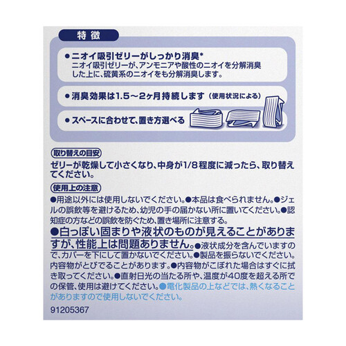 P&G 置き型ファブリーズ さわやかスカイシャワーの香り つけかえ用 130g x 2