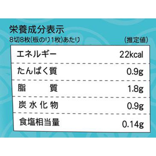 オリオンジャコー どっさり韓国のり 塩レモン味 8切100枚