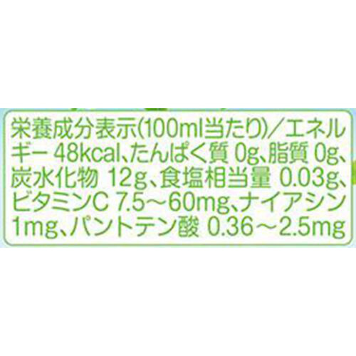 Qooページ コカ・コーラ ミニッツメイド Qoo 白ぶどう 950ml Green Beans