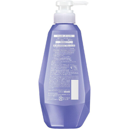 花王 セグレタ コンディショナー うねる髪もまとまる 本体 430ml Green