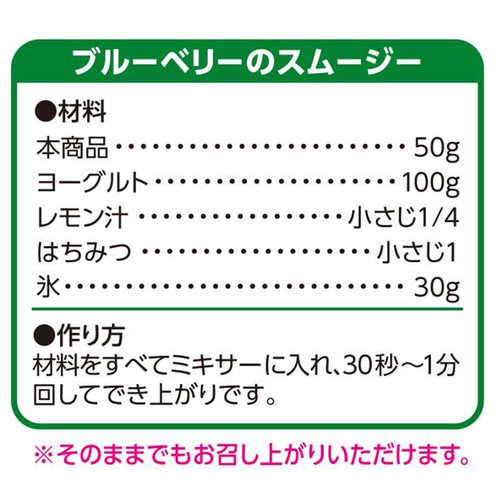 オーガニック ブルーベリー【冷凍】 150g トップバリュ グリーンアイ