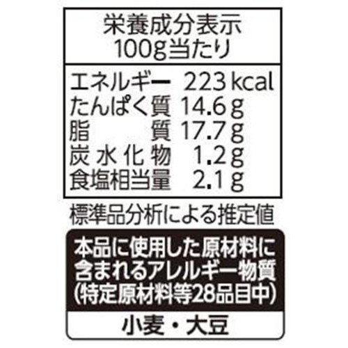 フードリエ 紅茶鴨スモーク 160g