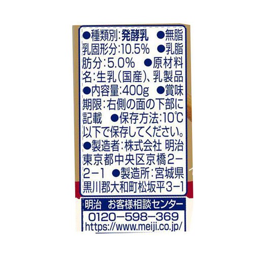 明治 ブルガリアヨーグルト HOME MADE STORY 400g