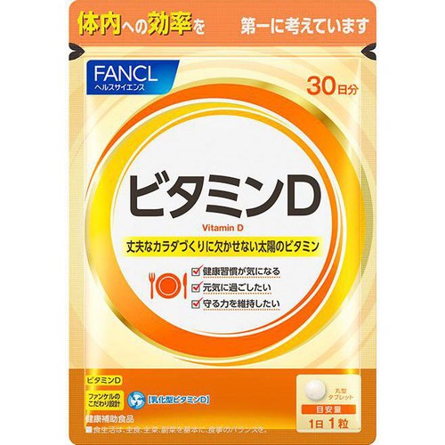 ファンケル ビタミンD【30日分】 30粒