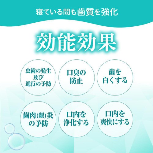 ピジョン おやすみ前のフッ素コート 500ppm いちご味 40ml