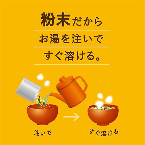 ひかり味噌 とっさのみそ汁 12食入