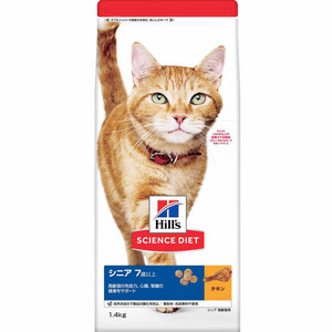 ダイエットキット 本体のみ Amazon | ヒルズ サイエンス・ダイエット キャットフード