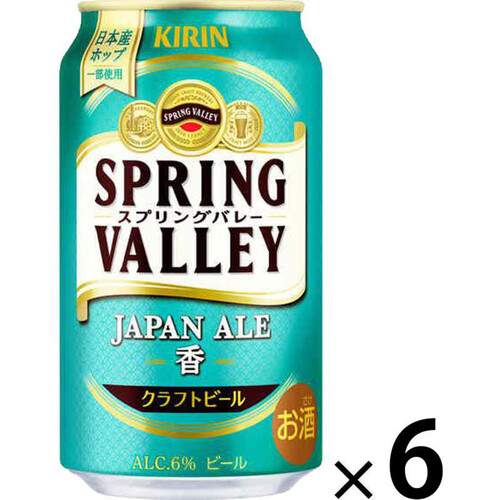 キリン SPRING VALLEY JAPAN ALE 香 350ml x 6本