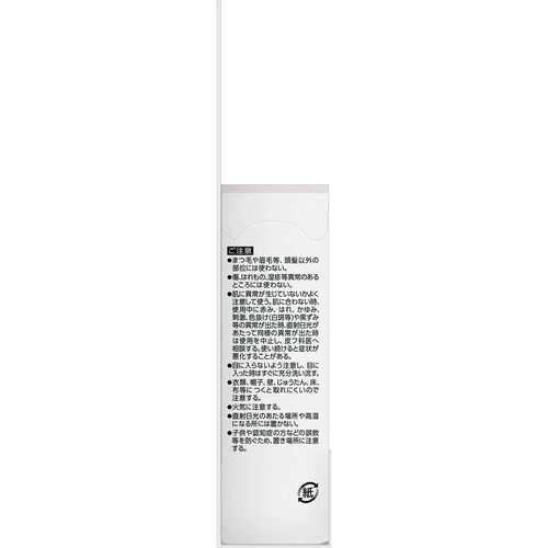 花王 リーゼ 1DAYヘアモンスター シルバーグレー 20ml