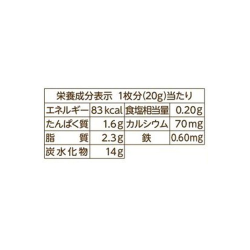 和光堂 赤ちゃんのやさしいホットケーキミックスほうれん草と小松菜 9ヶ月～ 100g