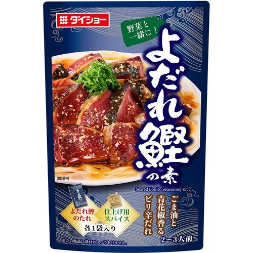 ダイショー よだれ鰹の素 79g(よだれ鰹のたれ75g＋仕上げ用スパイス4g)