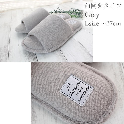 ストロング パイルスリッパ Lサイズ(〜約27cm) グレー