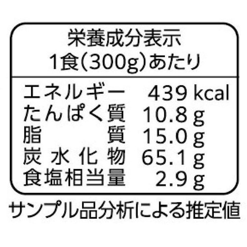 ニップン よくばり御膳 生姜ご飯ととんかつ卵とじ風【冷凍】 1人前(300g)