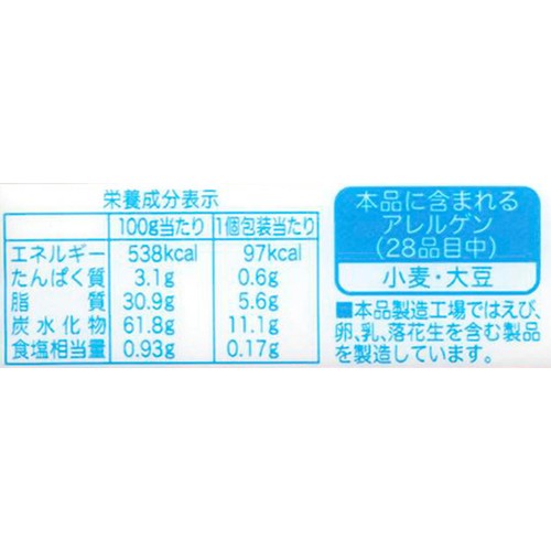 亀田製菓 こつぶっこ ビターキャラメル風味 4袋入