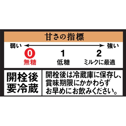 UCC上島珈琲 職人の珈琲 無糖 1ケース 900ml x 12本
