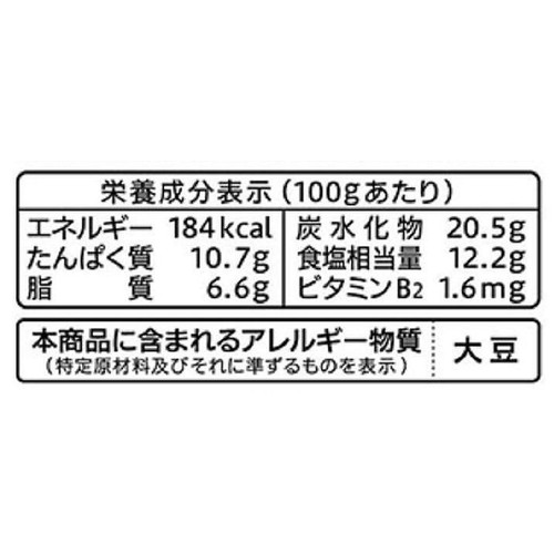 神州一味噌 み子ちゃん印 850g Green Beans | グリーンビーンズ by AEON