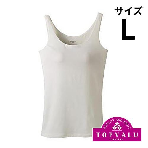 PEACE FIT(ピースフィット) SilkyFACT モールドカップ付 タンクトップ 婦人 オフホワイト L トップバリュ