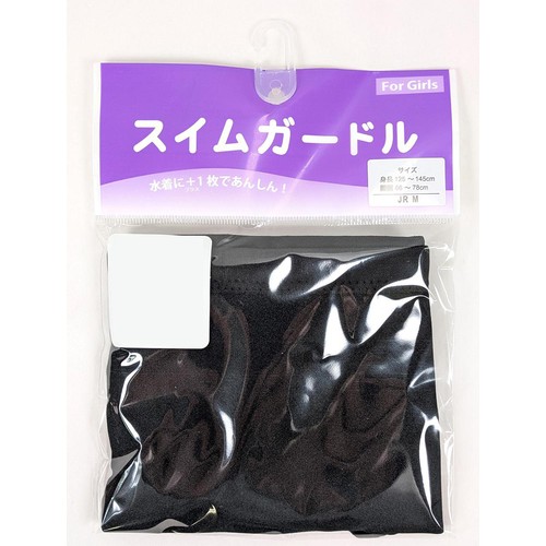 女児ガードル M ヒップ66～78cm