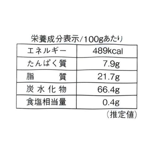 オタル製菓 ミックスかりんとう 120g