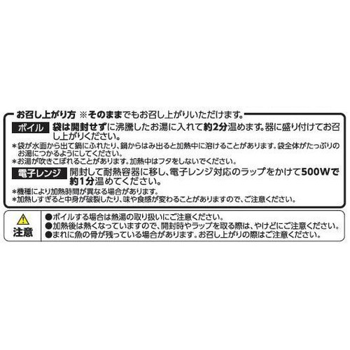 MSC認証 骨取り甘辛く仕上げた赤魚の煮つけ 1切 トップバリュ