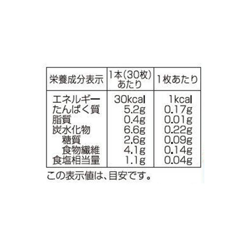 大森屋 バリバリ職人味付 旨口醤油 卓上 30枚入