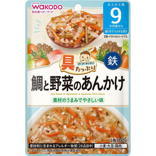 和光堂 具たっぷりグーグーキッチン 鯛と野菜のあんかけ 80g