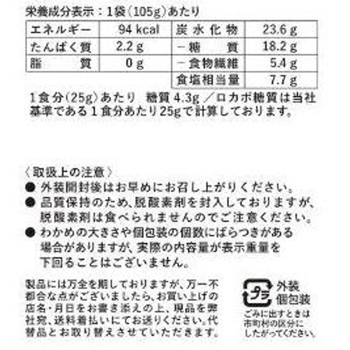 壮関 ボーナスパック茎わかめ梅しそ味 105g