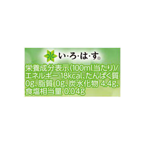 コカ・コーラ い・ろ・は・す シャインマスカット 1ケース 540ml x 24本