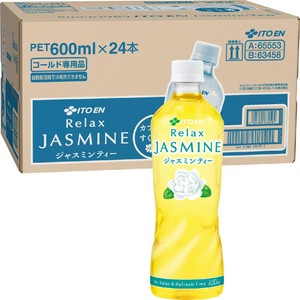 伊藤園 Relaxジャスミンティー 1ケース 600ml x 24本 Green Beans