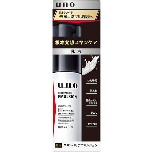 ファイントゥデイ ウーノ スキンバリアエマルジョン f (医薬部外品) 80mL