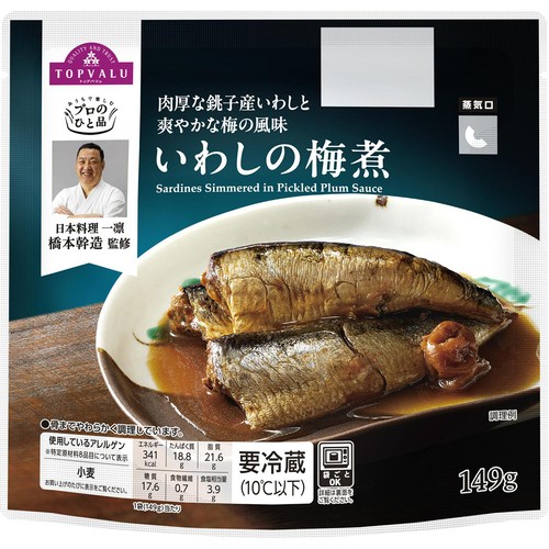 プロのひと品 橋本幹造監修 いわしの梅煮 149g トップバリュ