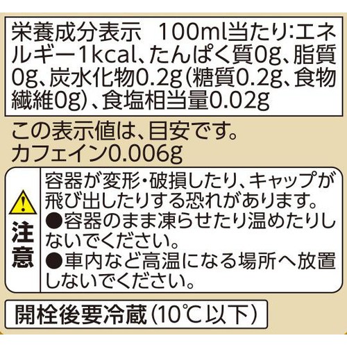 オーガニック 玄米茶 1000ml トップバリュ グリーンアイ