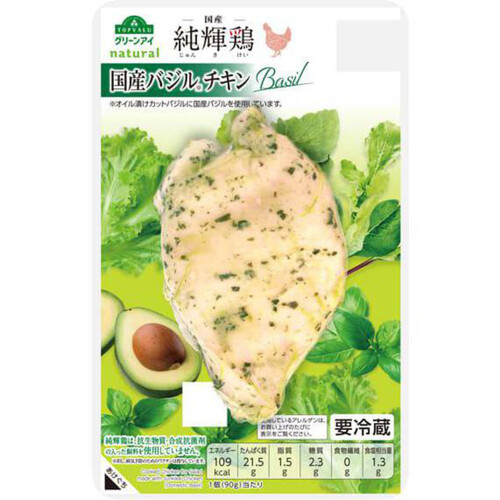 純鶏 鹿児島県産 銘柄鶏・さつま純然鶏 若鶏もも・むね切身（300g×各4
