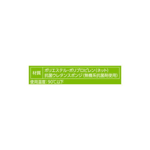 スリーエム スコッチ・ブライト 泡たちゆたかネットスポンジ ピンク 1個