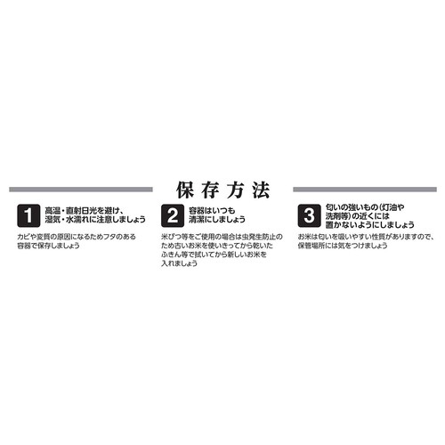 【令和8年産】 神明 あかふじ 千葉県産ふさおとめ 5kg