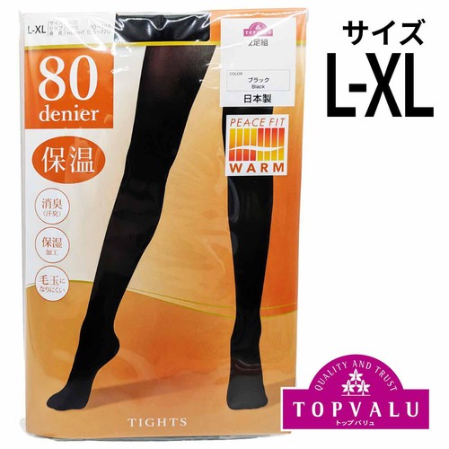 婦人 PEACE FIT タイツ80デニール 2足組 LーXL クロ トップバリュ