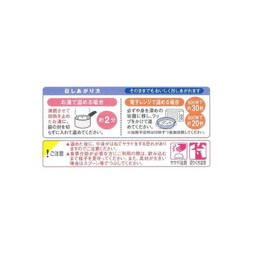キユーピー やさしい献立 けんちんうどん 120g