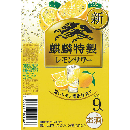 キリン 麒麟特製レモンサワー 500ml x 6本