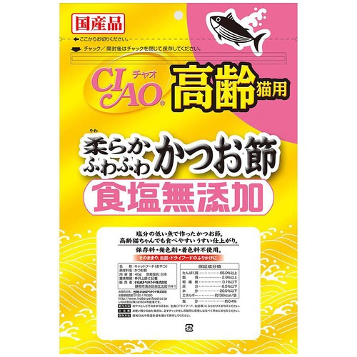 【ペット用】 いなば 国産CIAOパウチ 高齢猫用柔らかふわふわかつお節 食塩無添加 40g