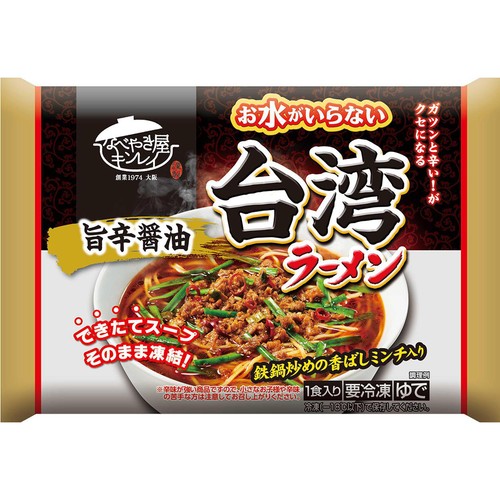 キンレイ お水がいらない台湾ラーメン【冷凍】 1食入(493g)