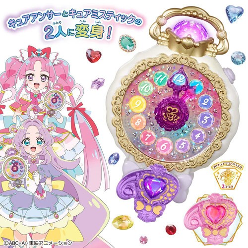 バンダイ 名探偵プリキュア!  くるっと変身!ジュエルキュアウォッチ 3才以上