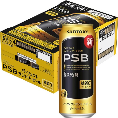 5.5%】 サントリー パーフェクトサントリービール糖質0 1ケース 500ml